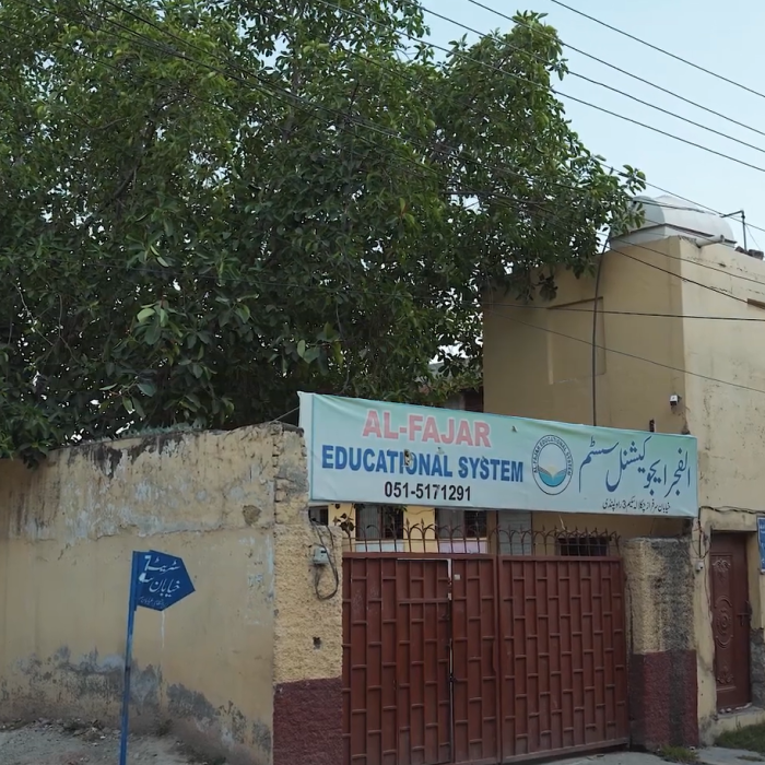 Al Fajar Foundation